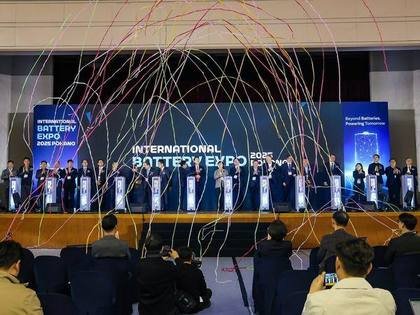 2025년 행사 개막식